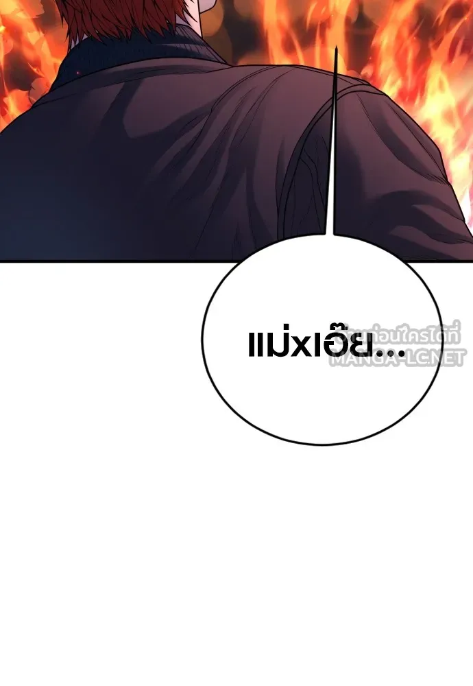 อาชญากรวัยเยาว์ ตอนที่ 79 การต่อสู้ครั้งสุดท้าย รูปที่ 6