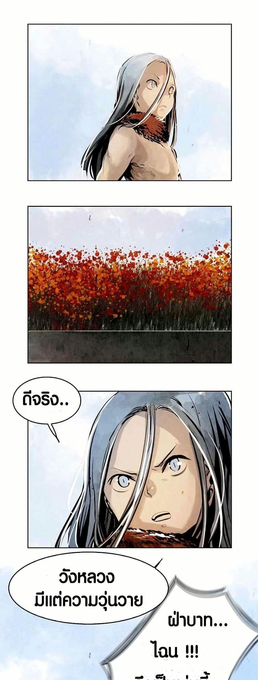 Manga-lc-com อ่านมังงะ อ่านการ์ตูน ออนไลน์ ฟรี Two Gates ตอนที่ 1 2 3 4 5 6 7 8 9 10 11 12 13 14 ฟรี ไม่มีโฆษณา Manga-lc - อ่าน มังงะ อ่าน การ์ตูน ออนไลน์ อ่านมังงะ ฟรี