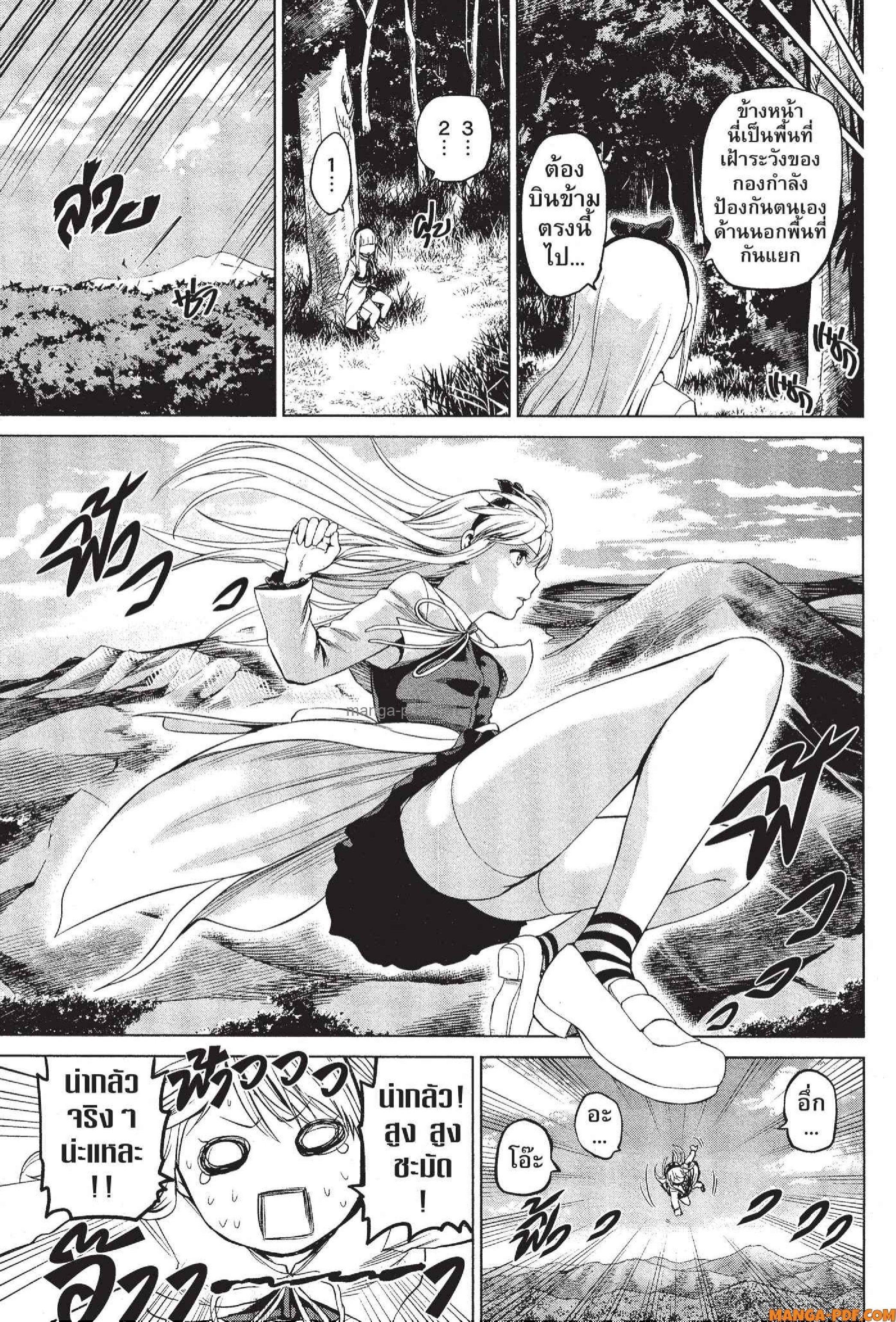 Manga-lc-com อ่านมังงะ อ่านการ์ตูน ออนไลน์ ฟรี INFECTION เชื้อมรณะ ตอนที่ 1 2 3 4 5 6 7 8 9 10 11 12 13 14 ฟรี ไม่มีโฆษณา Manga-lc - อ่าน มังงะ อ่าน การ์ตูน ออนไลน์ อ่านมังงะ ฟรี