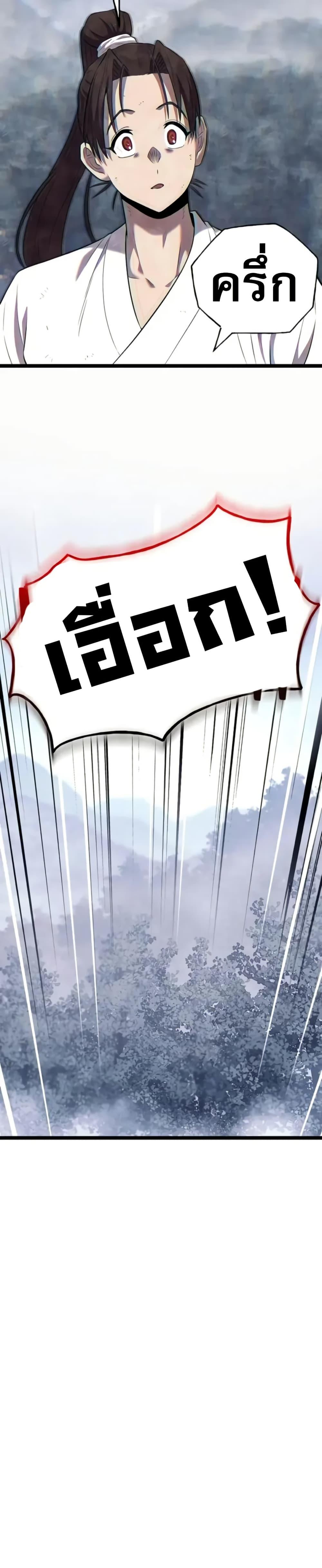 Manga-lc-com อ่านมังงะ อ่านการ์ตูน ออนไลน์ ฟรี Legend of the Tang Clan ตอนที่ 1 2 3 4 5 6 7 8 9 10 11 12 13 14 ฟรี ไม่มีโฆษณา Manga-lc - อ่าน มังงะ อ่าน การ์ตูน ออนไลน์ อ่านมังงะ ฟรี