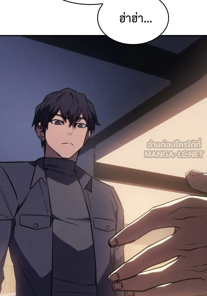 เกิดใหม่พร้อมพลังแห่งราชัน ตอนที่ 26 รูปที่ 165