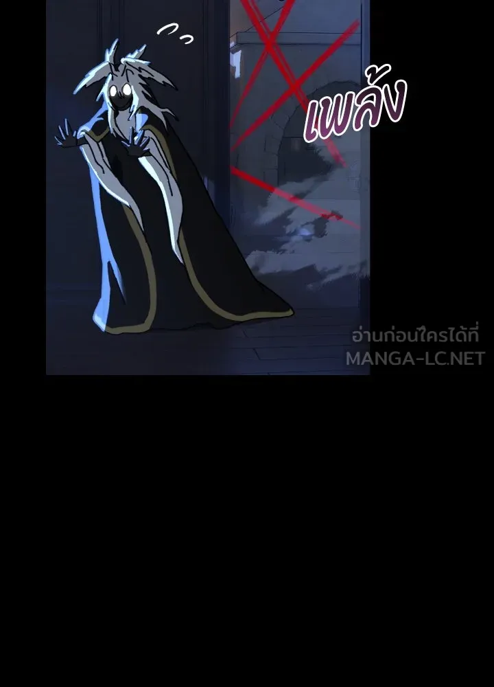 มัมหมีจ๋าหนูมาแบ๊ว ตอนที่ 13 รูปที่ 18