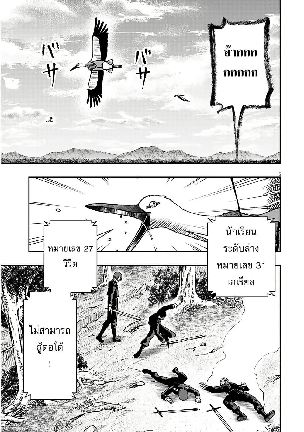 Manga-lc-com อ่านมังงะ อ่านการ์ตูน ออนไลน์ ฟรี Taida na Akujoku Kizoku ni Tensei Shita Ore, Scenario o Bukkowashitara Kikakugai no Maryoku de Saikyou ni Natta ตอนที่ 1 2 3 4 5 6 7 8 9 10 11 12 13 14 ฟรี ไม่มีโฆษณา Manga-lc - อ่าน มังงะ อ่าน การ์ตูน ออนไลน์ อ่านมังงะ ฟรี