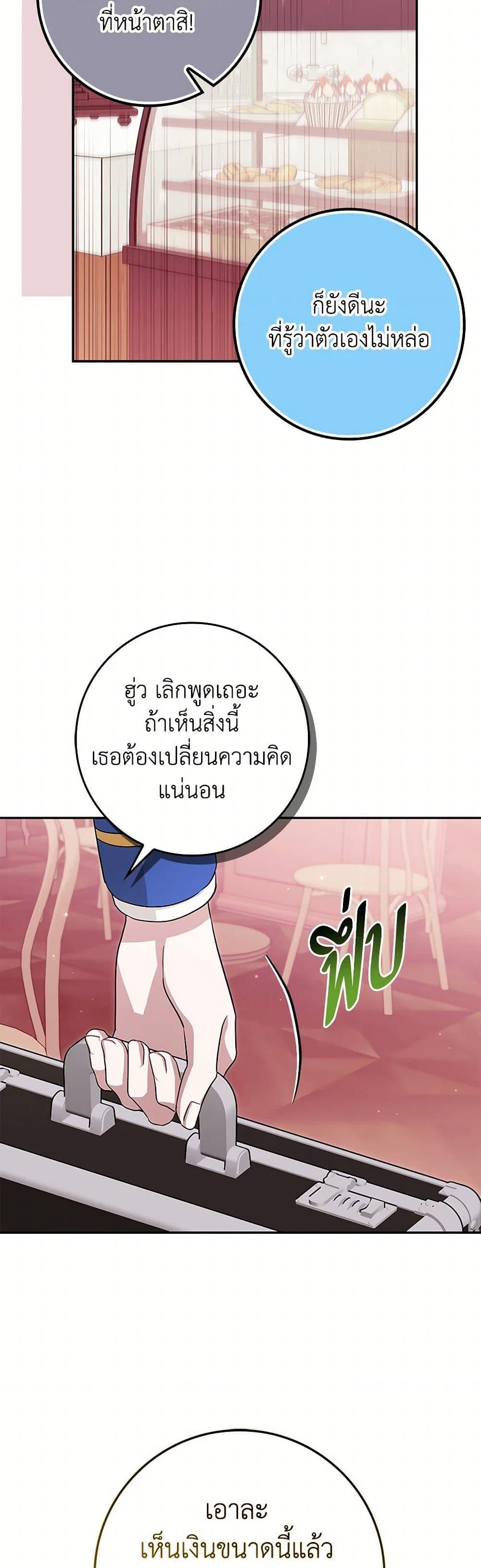 Manga-lc-com อ่านมังงะ อ่านการ์ตูน ออนไลน์ ฟรี The Countdown of My Death Is Spamming My Status Window ตอนที่ 1 2 3 4 5 6 7 8 9 10 11 12 13 14 ฟรี ไม่มีโฆษณา Manga-lc - อ่าน มังงะ อ่าน การ์ตูน ออนไลน์ อ่านมังงะ ฟรี