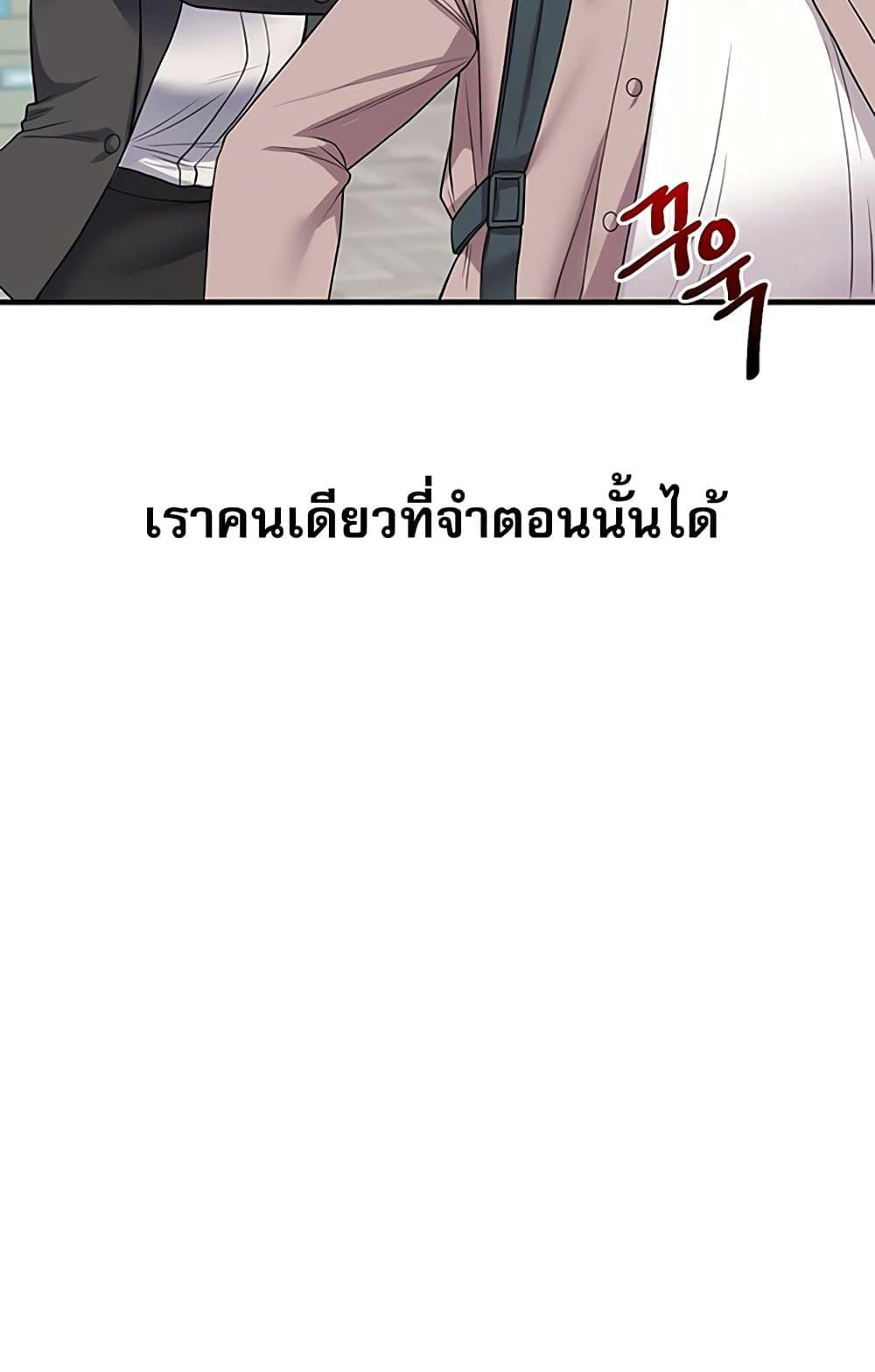 Doujin-Lc- อ่าน โดจิน มังฮวา เกาหลี ญี่ปุ่น จีน แปลไทย Relationship Reversal ตอนที่ 1 2 3 4 5 6 7 8 9 10 11 12 13 14 ฟรี ไม่มีโฆษณา อ่าน โดจิน Manhwa เกาหลี ญี่ปุ่น จีน เรามีครบ คัดมาให้เน้นๆ โดจิน 18+ รับประกันความฟินโดย  Doujin Lc