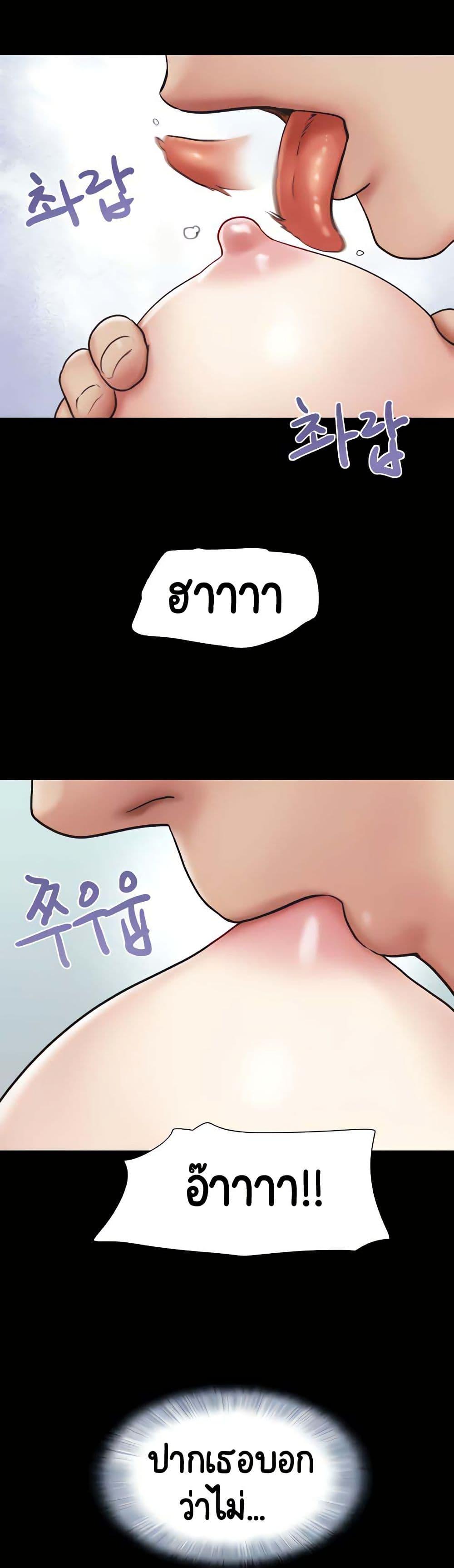 Doujin-Lc- อ่าน โดจิน มังฮวา เกาหลี ญี่ปุ่น จีน แปลไทย Soeun ตอนที่ 1 2 3 4 5 6 7 8 9 10 11 12 13 14 ฟรี ไม่มีโฆษณา อ่าน โดจิน Manhwa เกาหลี ญี่ปุ่น จีน เรามีครบ คัดมาให้เน้นๆ โดจิน 18+ รับประกันความฟินโดย  Doujin Lc