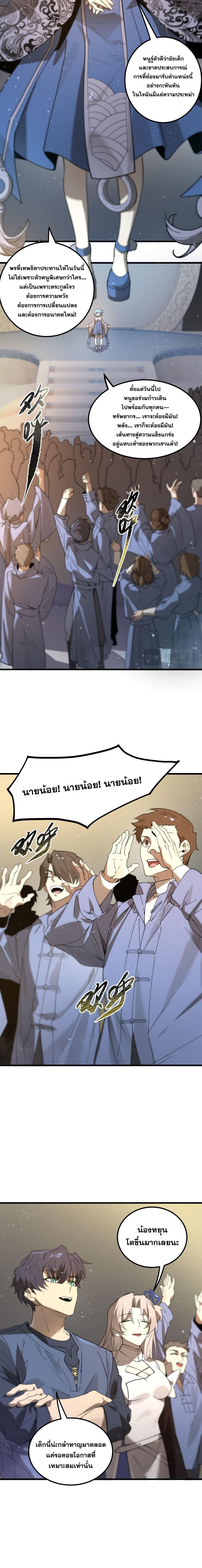 Manga-lc-com อ่านมังงะ อ่านการ์ตูน ออนไลน์ ฟรี SSS Grade Saint Knight ตอนที่ 1 2 3 4 5 6 7 8 9 10 11 12 13 14 ฟรี ไม่มีโฆษณา Manga-lc - อ่าน มังงะ อ่าน การ์ตูน ออนไลน์ อ่านมังงะ ฟรี