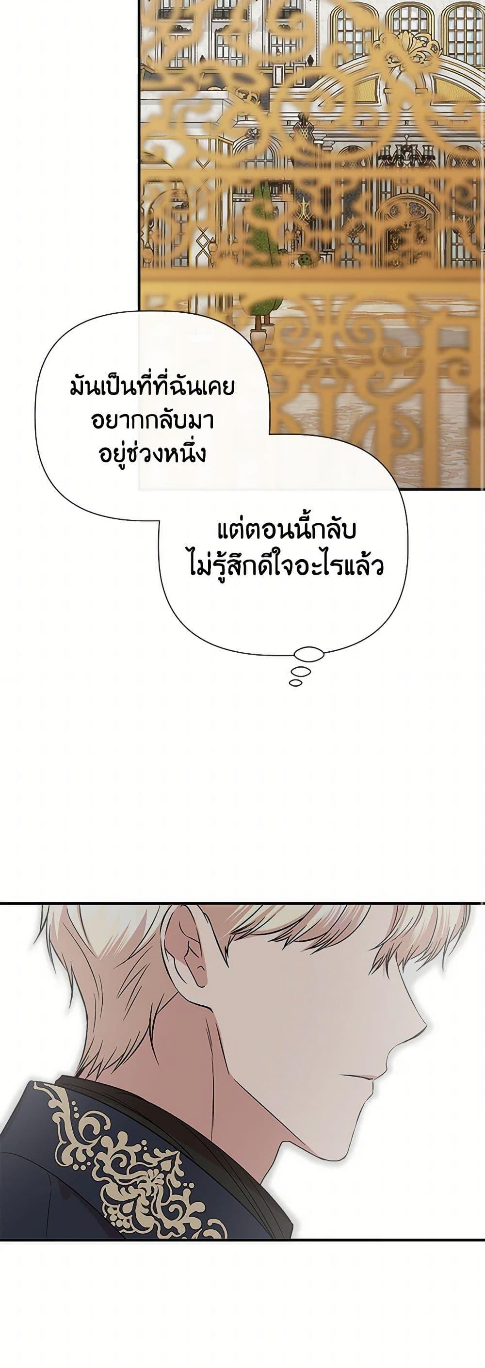Manga-lc-com อ่านมังงะ อ่านการ์ตูน ออนไลน์ ฟรี I Wasn’t the Cinderella ตอนที่ 1 2 3 4 5 6 7 8 9 10 11 12 13 14 ฟรี ไม่มีโฆษณา Manga-lc - อ่าน มังงะ อ่าน การ์ตูน ออนไลน์ อ่านมังงะ ฟรี