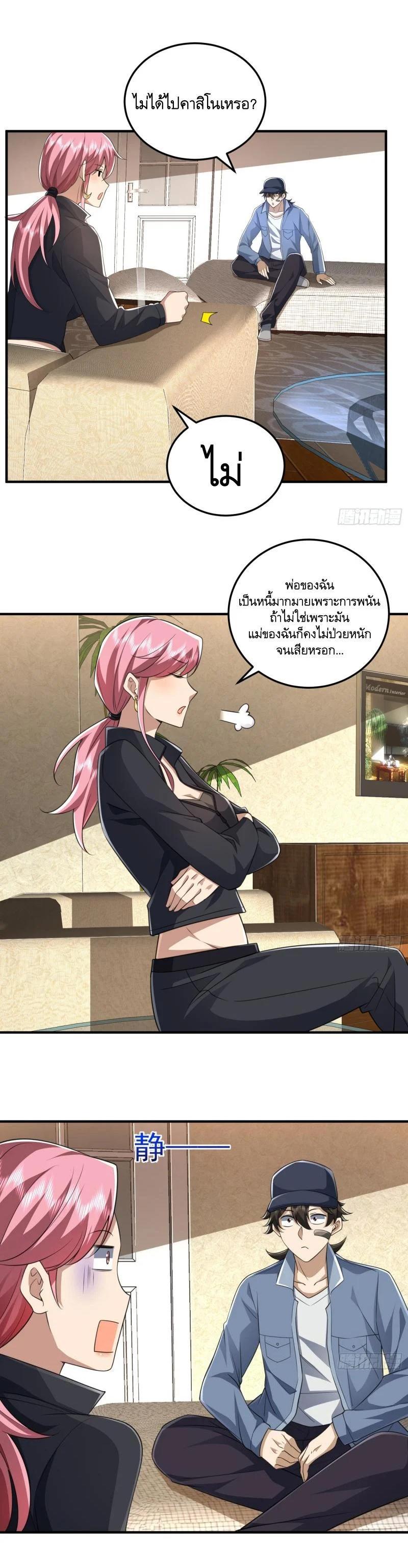 Manga-lc-com อ่านมังงะ อ่านการ์ตูน ออนไลน์ ฟรี The First Order ตอนที่ 1 2 3 4 5 6 7 8 9 10 11 12 13 14 ฟรี ไม่มีโฆษณา Manga-lc - อ่าน มังงะ อ่าน การ์ตูน ออนไลน์ อ่านมังงะ ฟรี