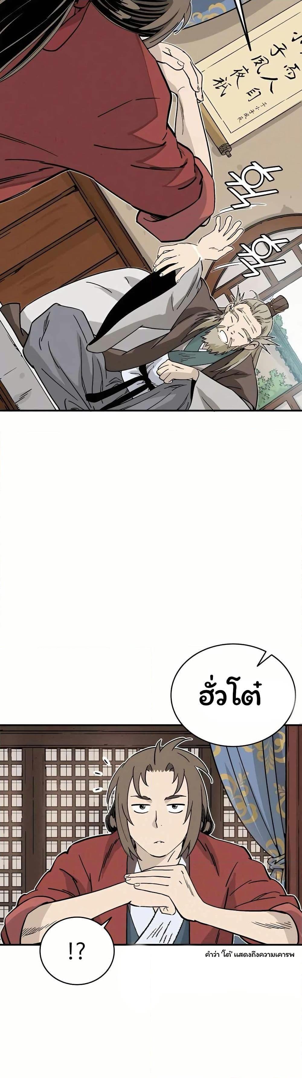 Manga-lc-com อ่านมังงะ อ่านการ์ตูน ออนไลน์ ฟรี I Reincarnated as a Legendary Surgeon ตอนที่ 1 2 3 4 5 6 7 8 9 10 11 12 13 14 ฟรี ไม่มีโฆษณา Manga-lc - อ่าน มังงะ อ่าน การ์ตูน ออนไลน์ อ่านมังงะ ฟรี