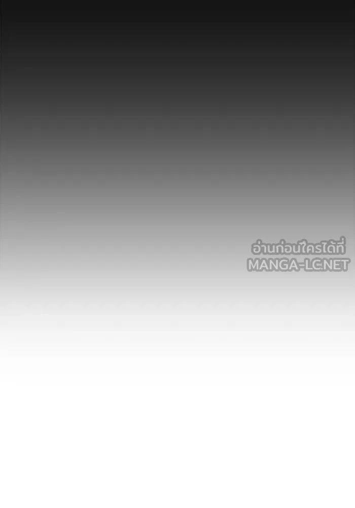 แยกร่าง ล่าอัตโนมัติ ตอนที่ 100 ความลับ รูปที่ 153