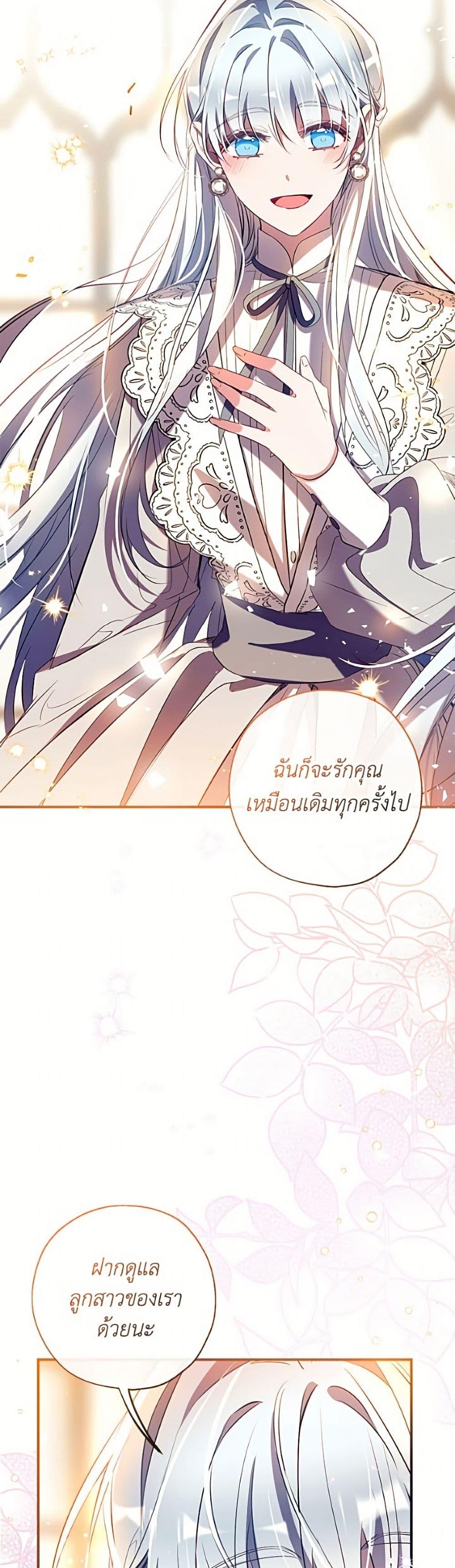 Manga-lc-com อ่านมังงะ อ่านการ์ตูน ออนไลน์ ฟรี Can We Become a Family ตอนที่ 1 2 3 4 5 6 7 8 9 10 11 12 13 14 ฟรี ไม่มีโฆษณา Manga-lc - อ่าน มังงะ อ่าน การ์ตูน ออนไลน์ อ่านมังงะ ฟรี