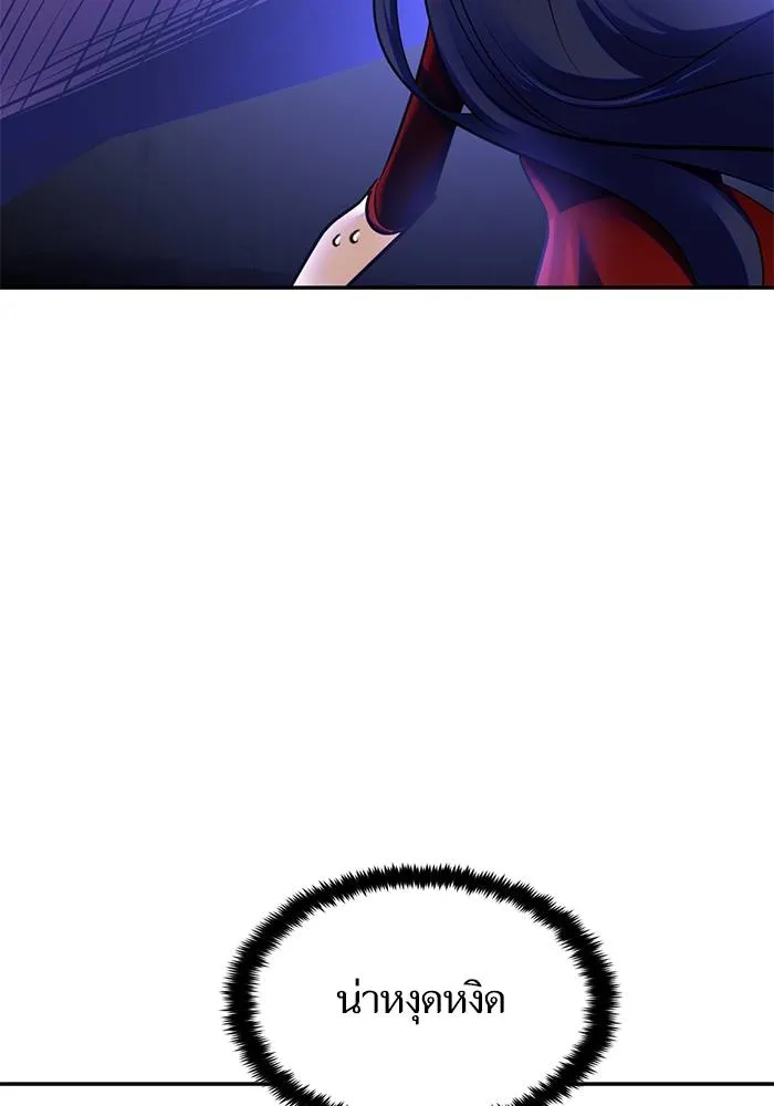 Return to Player ตอนที่ 149 รูปที่ 47