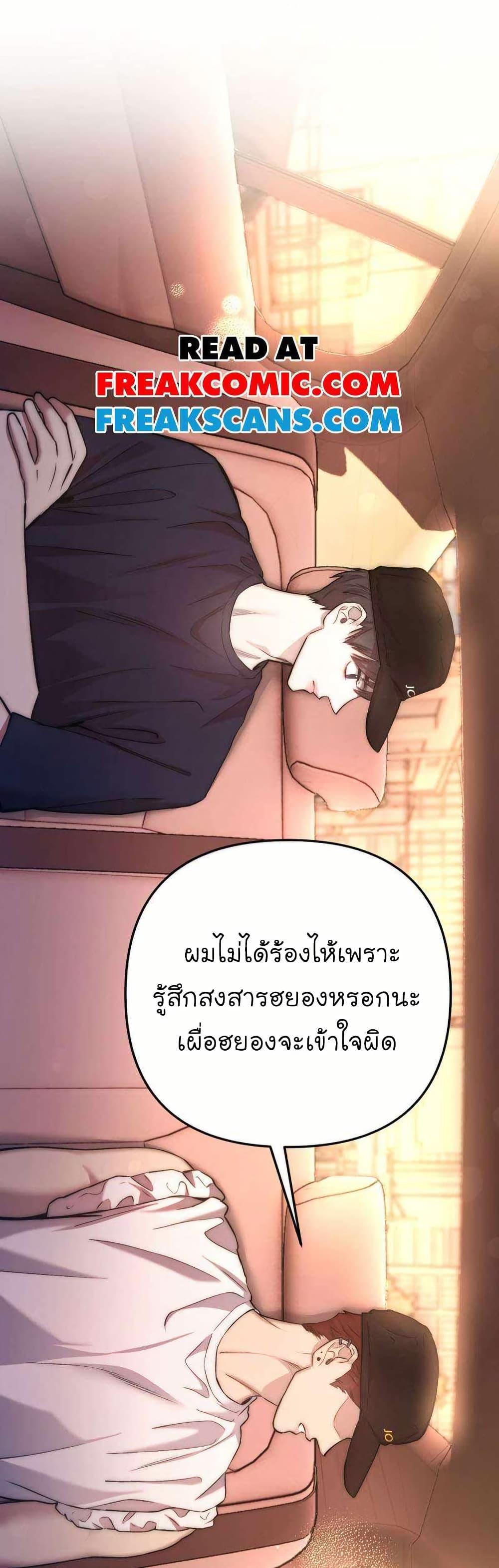 Manga-lc-com อ่านมังงะ อ่านการ์ตูน ออนไลน์ ฟรี Acting Genius, TOP Idol! ตอนที่ 1 2 3 4 5 6 7 8 9 10 11 12 13 14 ฟรี ไม่มีโฆษณา Manga-lc - อ่าน มังงะ อ่าน การ์ตูน ออนไลน์ อ่านมังงะ ฟรี