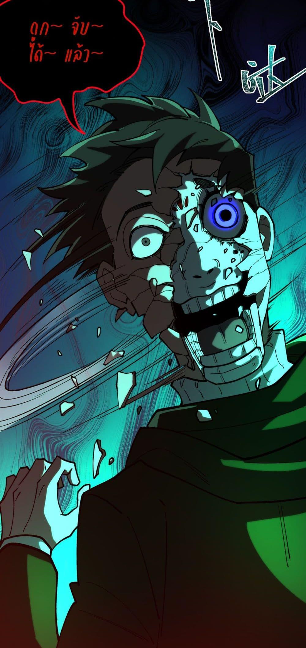 Manga-lc-com อ่านมังงะ อ่านการ์ตูน ออนไลน์ ฟรี I Created An Urban Legend ตอนที่ 1 2 3 4 5 6 7 8 9 10 11 12 13 14 ฟรี ไม่มีโฆษณา Manga-lc - อ่าน มังงะ อ่าน การ์ตูน ออนไลน์ อ่านมังงะ ฟรี