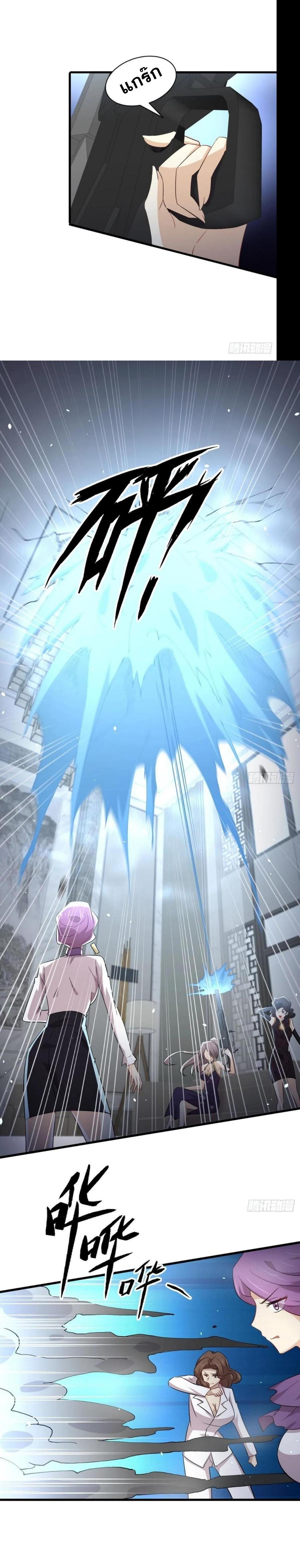 Manga-lc-com อ่านมังงะ อ่านการ์ตูน ออนไลน์ ฟรี Immortal Swordsman in the Reverse World ตอนที่ 1 2 3 4 5 6 7 8 9 10 11 12 13 14 ฟรี ไม่มีโฆษณา Manga-lc - อ่าน มังงะ อ่าน การ์ตูน ออนไลน์ อ่านมังงะ ฟรี