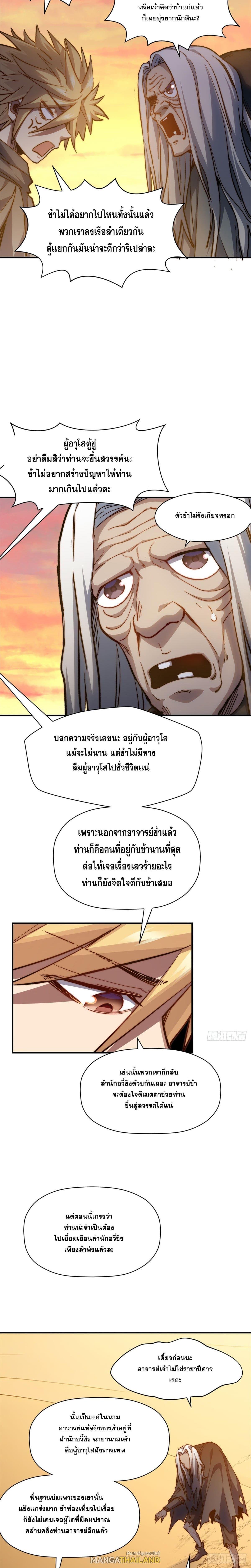 Manga-lc-com อ่านมังงะ อ่านการ์ตูน ออนไลน์ ฟรี Top Tier Providence ตอนที่ 1 2 3 4 5 6 7 8 9 10 11 12 13 14 ฟรี ไม่มีโฆษณา Manga-lc - อ่าน มังงะ อ่าน การ์ตูน ออนไลน์ อ่านมังงะ ฟรี