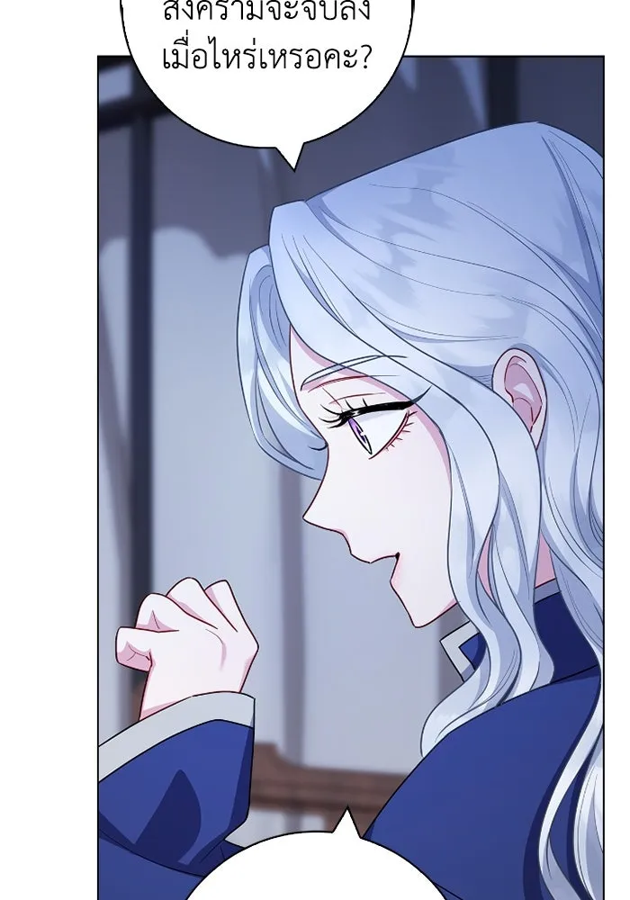 ฉันกลายเป็นแม่พระเอกนิยายจอมเสเพล ตอนที่ 70 รูปที่ 76