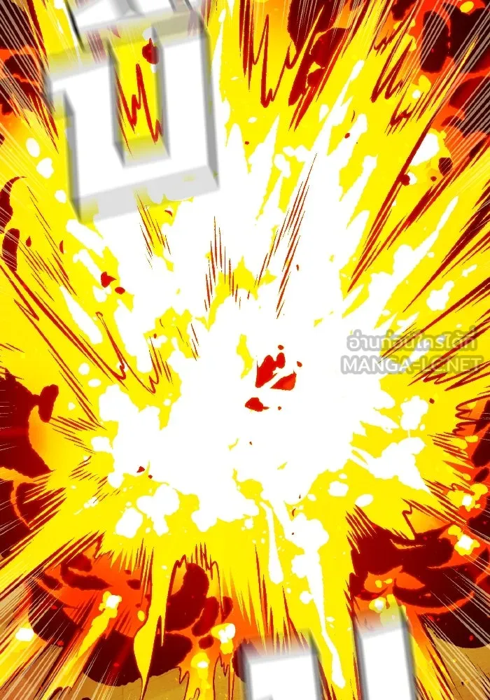 The Lone Necromancer ตอนที่ 52 รูปที่ 132