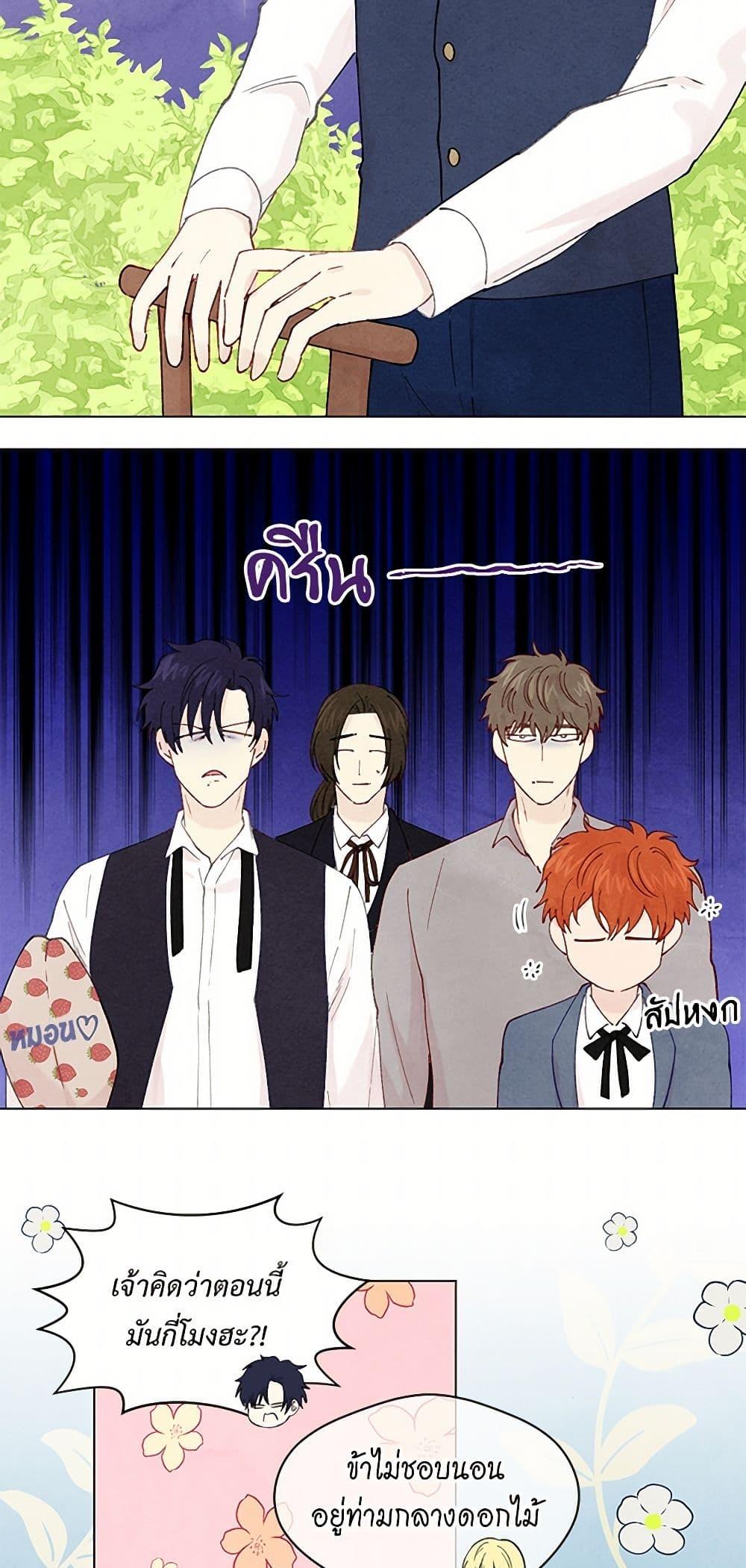 Manga-lc-com อ่านมังงะ อ่านการ์ตูน ออนไลน์ ฟรี Iris – The Lady and Her Smartphone ตอนที่ 1 2 3 4 5 6 7 8 9 10 11 12 13 14 ฟรี ไม่มีโฆษณา Manga-lc - อ่าน มังงะ อ่าน การ์ตูน ออนไลน์ อ่านมังงะ ฟรี