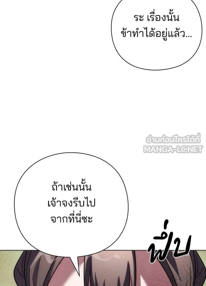 คืนแห่งโทแกบี ตอนที่ 76 รูปที่ 183