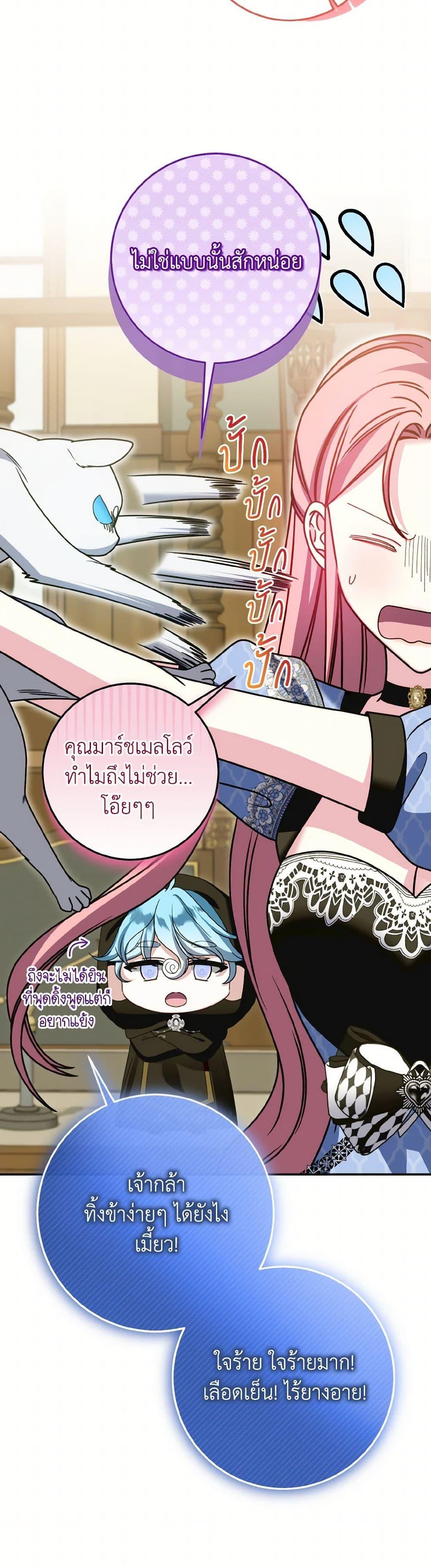 Manga-lc-com อ่านมังงะ อ่านการ์ตูน ออนไลน์ ฟรี I Met the Male Lead in Prison ตอนที่ 1 2 3 4 5 6 7 8 9 10 11 12 13 14 ฟรี ไม่มีโฆษณา Manga-lc - อ่าน มังงะ อ่าน การ์ตูน ออนไลน์ อ่านมังงะ ฟรี