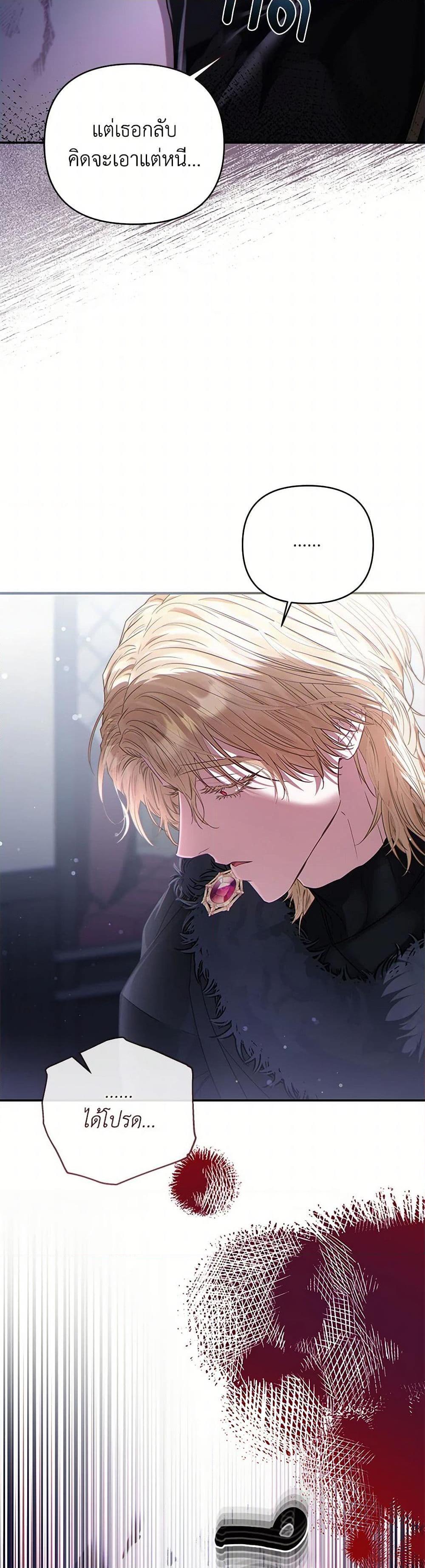 Manga-lc-com อ่านมังงะ อ่านการ์ตูน ออนไลน์ ฟรี My Evil Husband Is Obsessed With the Wrong Person ตอนที่ 1 2 3 4 5 6 7 8 9 10 11 12 13 14 ฟรี ไม่มีโฆษณา Manga-lc - อ่าน มังงะ อ่าน การ์ตูน ออนไลน์ อ่านมังงะ ฟรี
