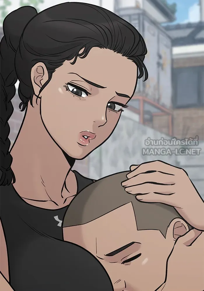 เลวฟาดเลว ตอนที่ 46 รูปที่ 126