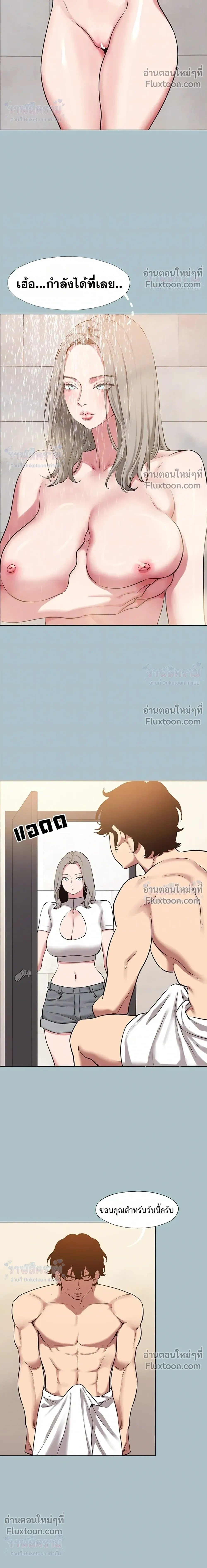 Doujin-Lc- อ่าน โดจิน มังฮวา เกาหลี ญี่ปุ่น จีน แปลไทย Sorry I Have No Thoughts of Dating ขอโทษทีนะ ฉันยังไม่สนเรื่องแฟน ตอนที่ 1 2 3 4 5 6 7 8 9 10 11 12 13 14 ฟรี ไม่มีโฆษณา อ่าน โดจิน Manhwa เกาหลี ญี่ปุ่น จีน เรามีครบ คัดมาให้เน้นๆ โดจิน 18+ รับประกันความฟินโดย  Doujin Lc