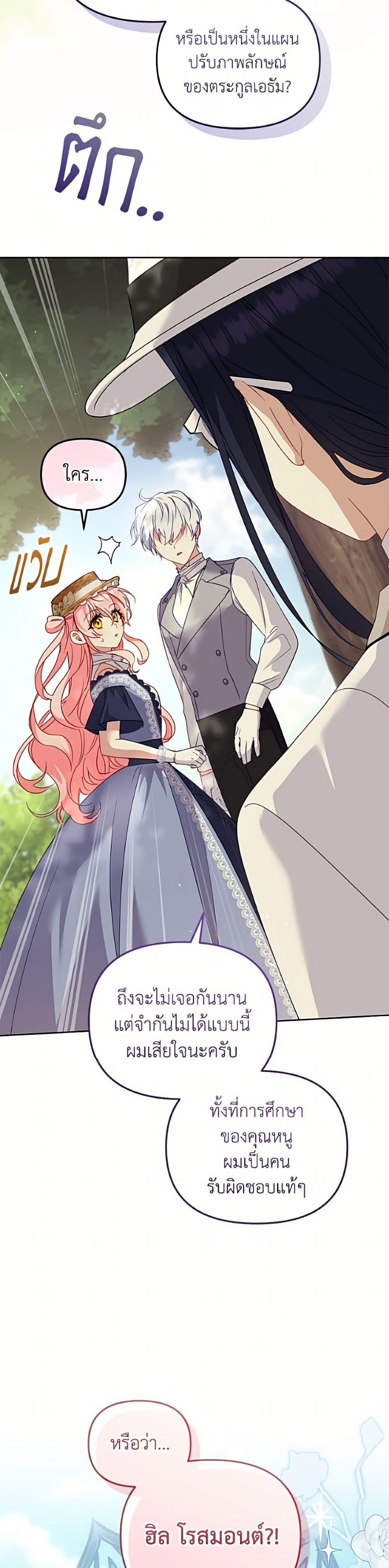 Manga-lc-com อ่านมังงะ อ่านการ์ตูน ออนไลน์ ฟรี I’m Being Raised by Villains ตอนที่ 1 2 3 4 5 6 7 8 9 10 11 12 13 14 ฟรี ไม่มีโฆษณา Manga-lc - อ่าน มังงะ อ่าน การ์ตูน ออนไลน์ อ่านมังงะ ฟรี