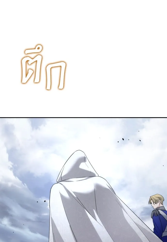 เลดี้มินต์ ตอนที่ 62 รูปที่ 17