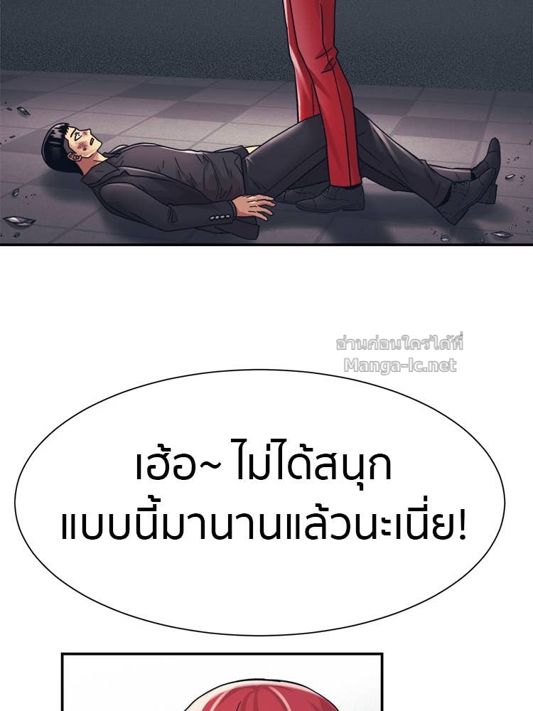 Doujin-Lc- อ่าน โดจิน มังฮวา เกาหลี ญี่ปุ่น จีน แปลไทย โคตรแกร่ง ตอนที่ 1 2 3 4 5 6 7 8 9 10 11 12 13 14 ฟรี ไม่มีโฆษณา อ่าน โดจิน Manhwa เกาหลี ญี่ปุ่น จีน เรามีครบ คัดมาให้เน้นๆ โดจิน 18+ รับประกันความฟินโดย Doujin Lc