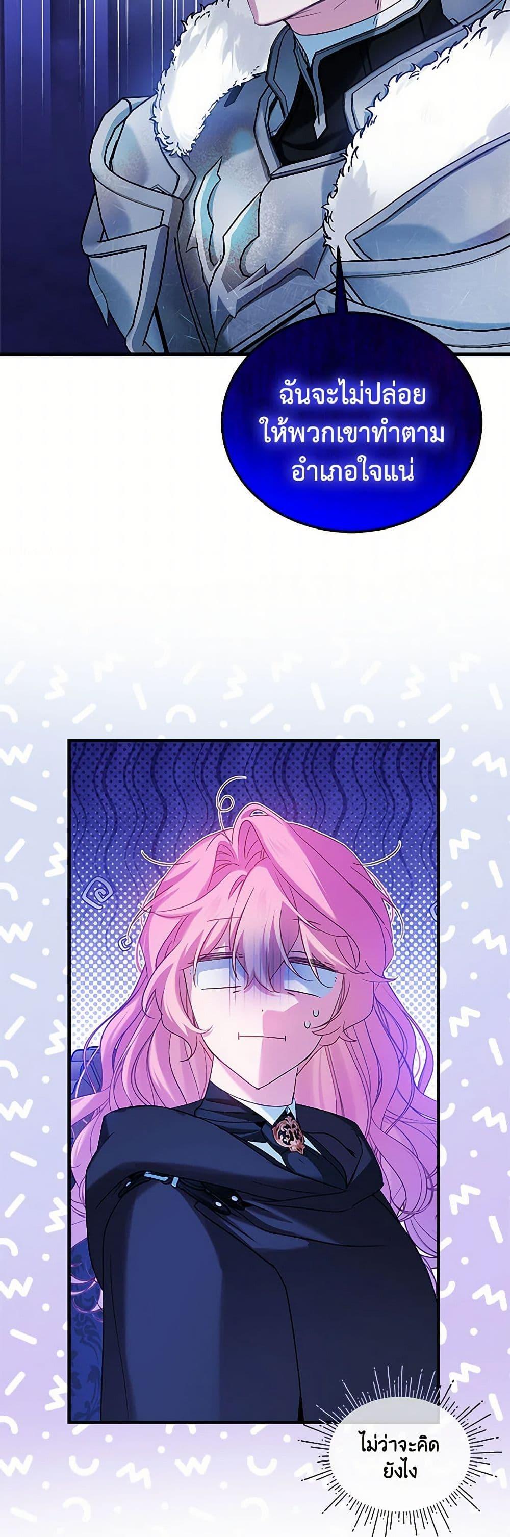 Manga-lc-com อ่านมังงะ อ่านการ์ตูน ออนไลน์ ฟรี The Little Lady Behind the Scenes ตอนที่ 1 2 3 4 5 6 7 8 9 10 11 12 13 14 ฟรี ไม่มีโฆษณา Manga-lc - อ่าน มังงะ อ่าน การ์ตูน ออนไลน์ อ่านมังงะ ฟรี