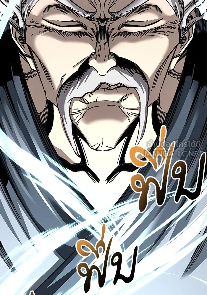 คุณปู่จอมยุทธกับหลานสาวสุดแกร่ง ตอนที่ 35 รูปที่ 9