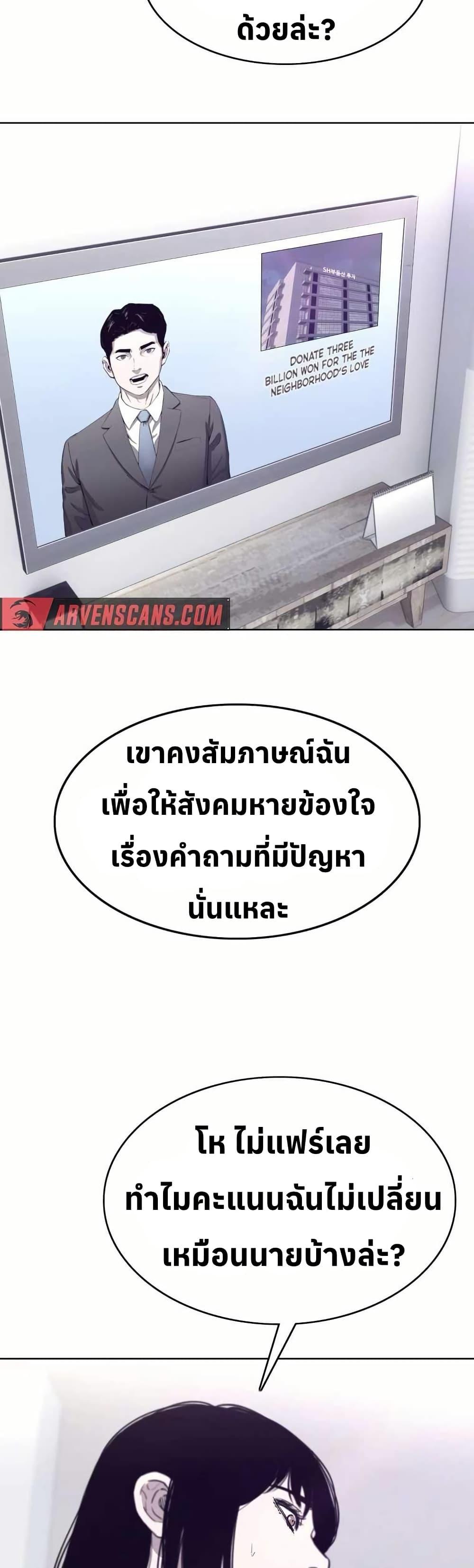 Manga-lc-com อ่านมังงะ อ่านการ์ตูน ออนไลน์ ฟรี Let’s Make a Contract ตอนที่ 1 2 3 4 5 6 7 8 9 10 11 12 13 14 ฟรี ไม่มีโฆษณา Manga-lc - อ่าน มังงะ อ่าน การ์ตูน ออนไลน์ อ่านมังงะ ฟรี