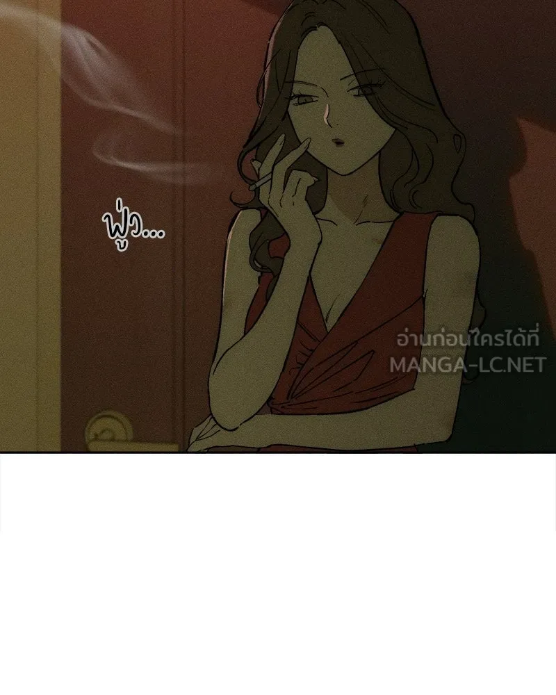 บุปผารุ่มราคะ ตอนที่ 84 รูปที่ 60