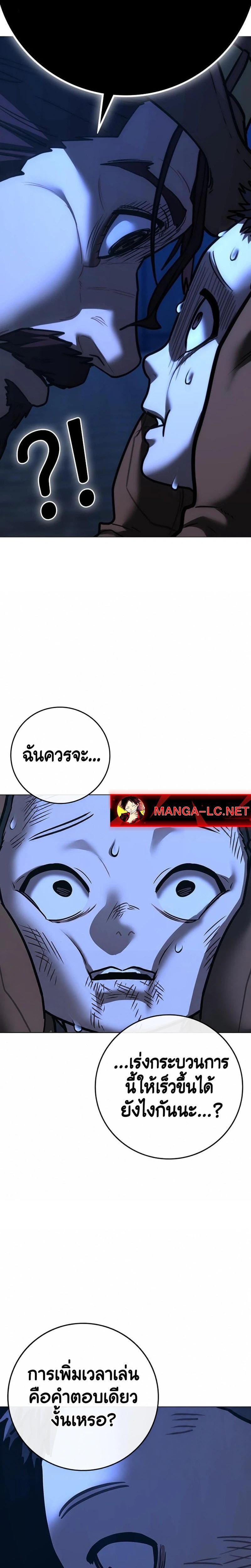 Doujin-Lc- อ่าน โดจิน มังฮวา เกาหลี ญี่ปุ่น จีน แปลไทย Reality Quest ตอนที่ 1 2 3 4 5 6 7 8 9 10 11 12 13 14 ฟรี ไม่มีโฆษณา อ่าน โดจิน Manhwa เกาหลี ญี่ปุ่น จีน เรามีครบ คัดมาให้เน้นๆ โดจิน 18+ รับประกันความฟินโดย  Doujin Lc