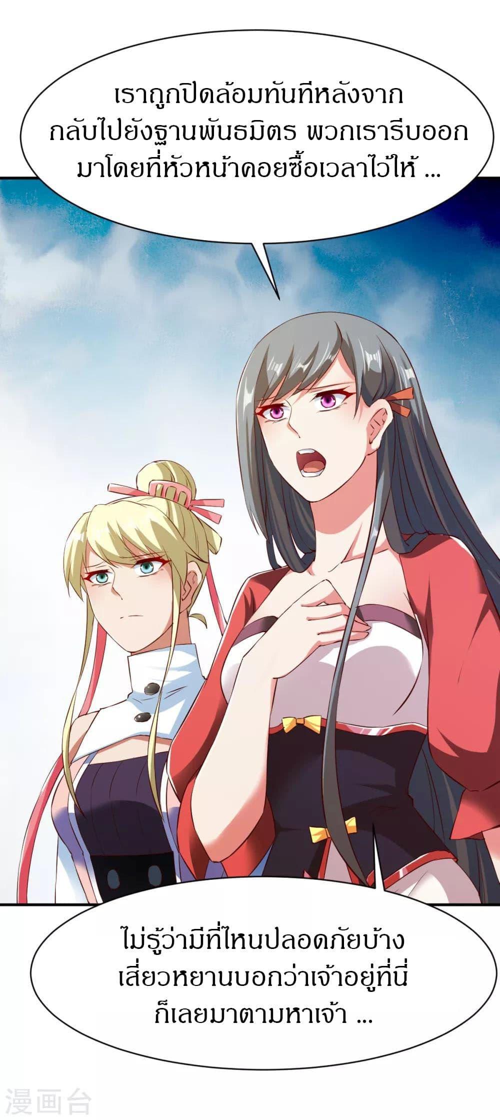 Manga-lc-com อ่านมังงะ อ่านการ์ตูน ออนไลน์ ฟรี The Legendary Tripod ตอนที่ 1 2 3 4 5 6 7 8 9 10 11 12 13 14 ฟรี ไม่มีโฆษณา Manga-lc - อ่าน มังงะ อ่าน การ์ตูน ออนไลน์ อ่านมังงะ ฟรี