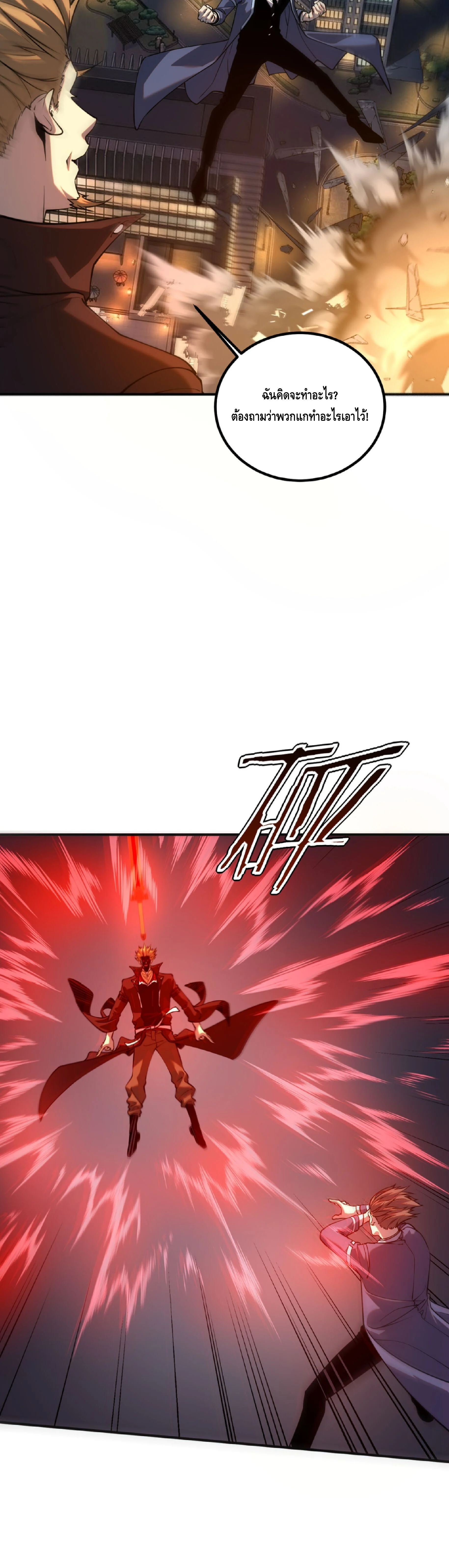 Manga-lc-com อ่านมังงะ อ่านการ์ตูน ออนไลน์ ฟรี Awakening the Purple Thunder at the Beginning ปลุกอาชีพระดับ ตอนที่ 1 2 3 4 5 6 7 8 9 10 11 12 13 14 ฟรี ไม่มีโฆษณา Manga-lc - อ่าน มังงะ อ่าน การ์ตูน ออนไลน์ อ่านมังงะ ฟรี
