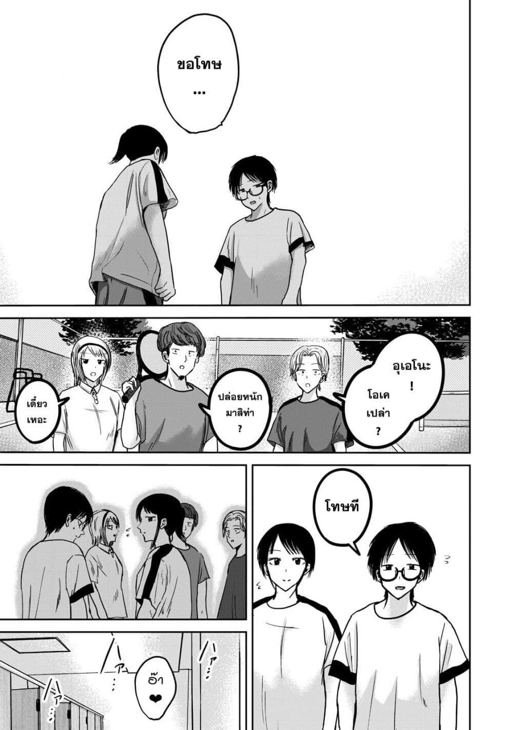 Manga-lc-com อ่านมังงะ อ่านการ์ตูน ออนไลน์ ฟรี Ueno-kun wa kaihatsu-zumi ตอนที่ 1 2 3 4 5 6 7 8 9 10 11 12 13 14 ฟรี ไม่มีโฆษณา Manga-lc - อ่าน มังงะ อ่าน การ์ตูน ออนไลน์ อ่านมังงะ ฟรี