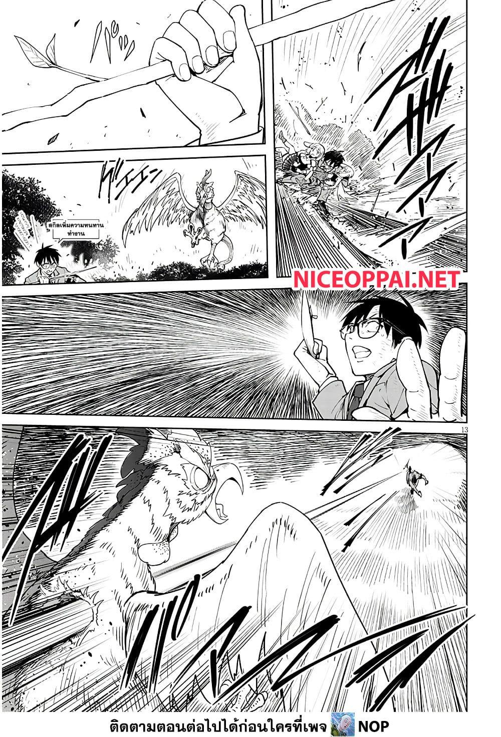 Manga-lc-com อ่านมังงะ อ่านการ์ตูน ออนไลน์ ฟรี Isekai Gourmet Tsumamigui ตอนที่ 1 2 3 4 5 6 7 8 9 10 11 12 13 14 ฟรี ไม่มีโฆษณา Manga-lc - อ่าน มังงะ อ่าน การ์ตูน ออนไลน์ อ่านมังงะ ฟรี
