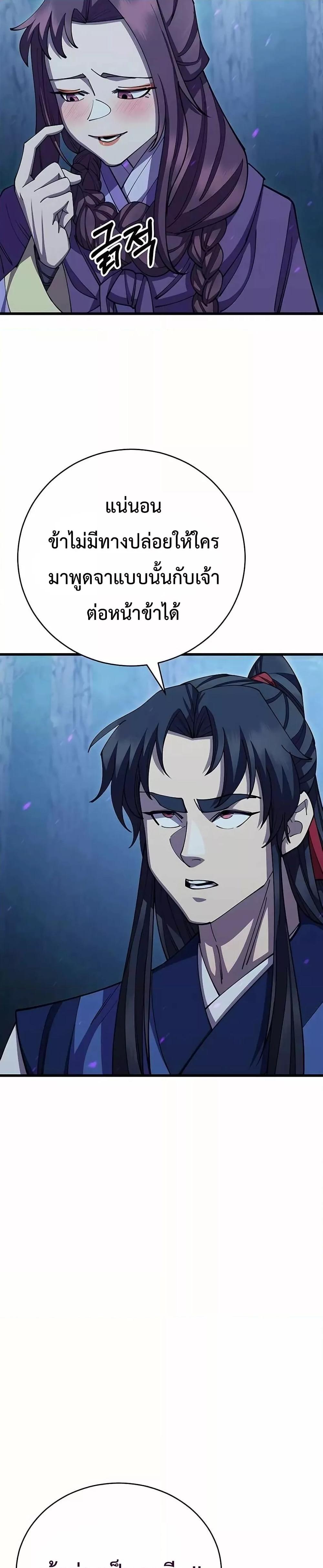 Manga-lc-com อ่านมังงะ อ่านการ์ตูน ออนไลน์ ฟรี World’sGreates ตอนที่ 1 2 3 4 5 6 7 8 9 10 11 12 13 14 ฟรี ไม่มีโฆษณา Manga-lc - อ่าน มังงะ อ่าน การ์ตูน ออนไลน์ อ่านมังงะ ฟรี