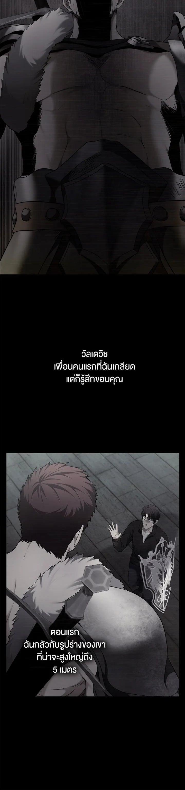 Manga-lc-com อ่านมังงะ อ่านการ์ตูน ออนไลน์ ฟรี Second Life Ranker ตอนที่ 1 2 3 4 5 6 7 8 9 10 11 12 13 14 ฟรี ไม่มีโฆษณา Manga-lc - อ่าน มังงะ อ่าน การ์ตูน ออนไลน์ อ่านมังงะ ฟรี