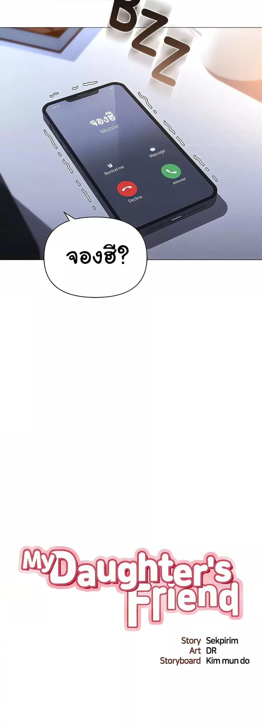 Doujin-Lc- อ่าน โดจิน มังฮวา เกาหลี ญี่ปุ่น จีน แปลไทย Daughter Friend ตอนที่ 1 2 3 4 5 6 7 8 9 10 11 12 13 14 ฟรี ไม่มีโฆษณา อ่าน โดจิน Manhwa เกาหลี ญี่ปุ่น จีน เรามีครบ คัดมาให้เน้นๆ โดจิน 18+ รับประกันความฟินโดย  Doujin Lc
