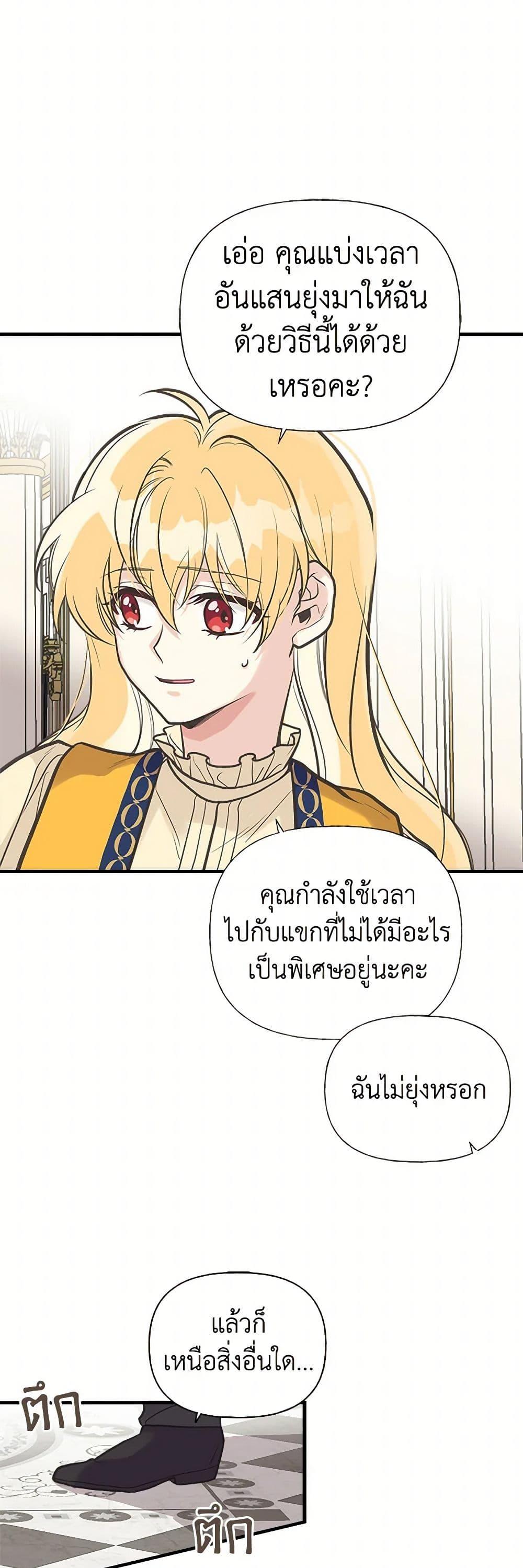 Manga-lc-com อ่านมังงะ อ่านการ์ตูน ออนไลน์ ฟรี My Sister Picked up the Male Lead ตอนที่ 1 2 3 4 5 6 7 8 9 10 11 12 13 14 ฟรี ไม่มีโฆษณา Manga-lc - อ่าน มังงะ อ่าน การ์ตูน ออนไลน์ อ่านมังงะ ฟรี