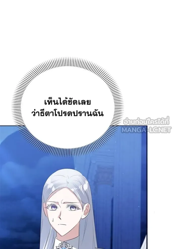 ชีวิตใหม่ในตระกูล ตอนที่ 83 รูปที่ 74