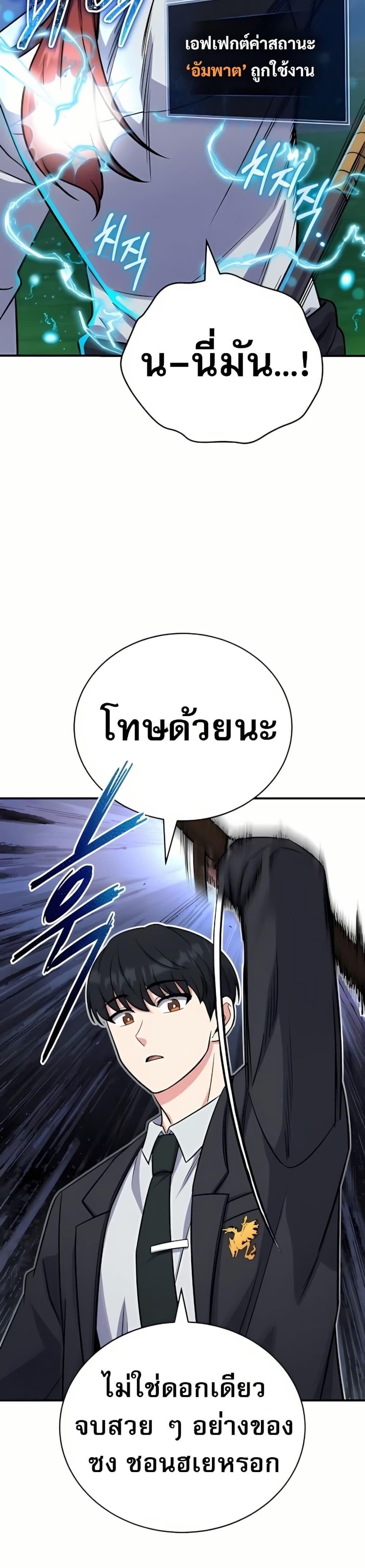 Manga-lc-com อ่านมังงะ อ่านการ์ตูน ออนไลน์ ฟรี The Support Ate it All ตอนที่ 1 2 3 4 5 6 7 8 9 10 11 12 13 14 ฟรี ไม่มีโฆษณา Manga-lc - อ่าน มังงะ อ่าน การ์ตูน ออนไลน์ อ่านมังงะ ฟรี
