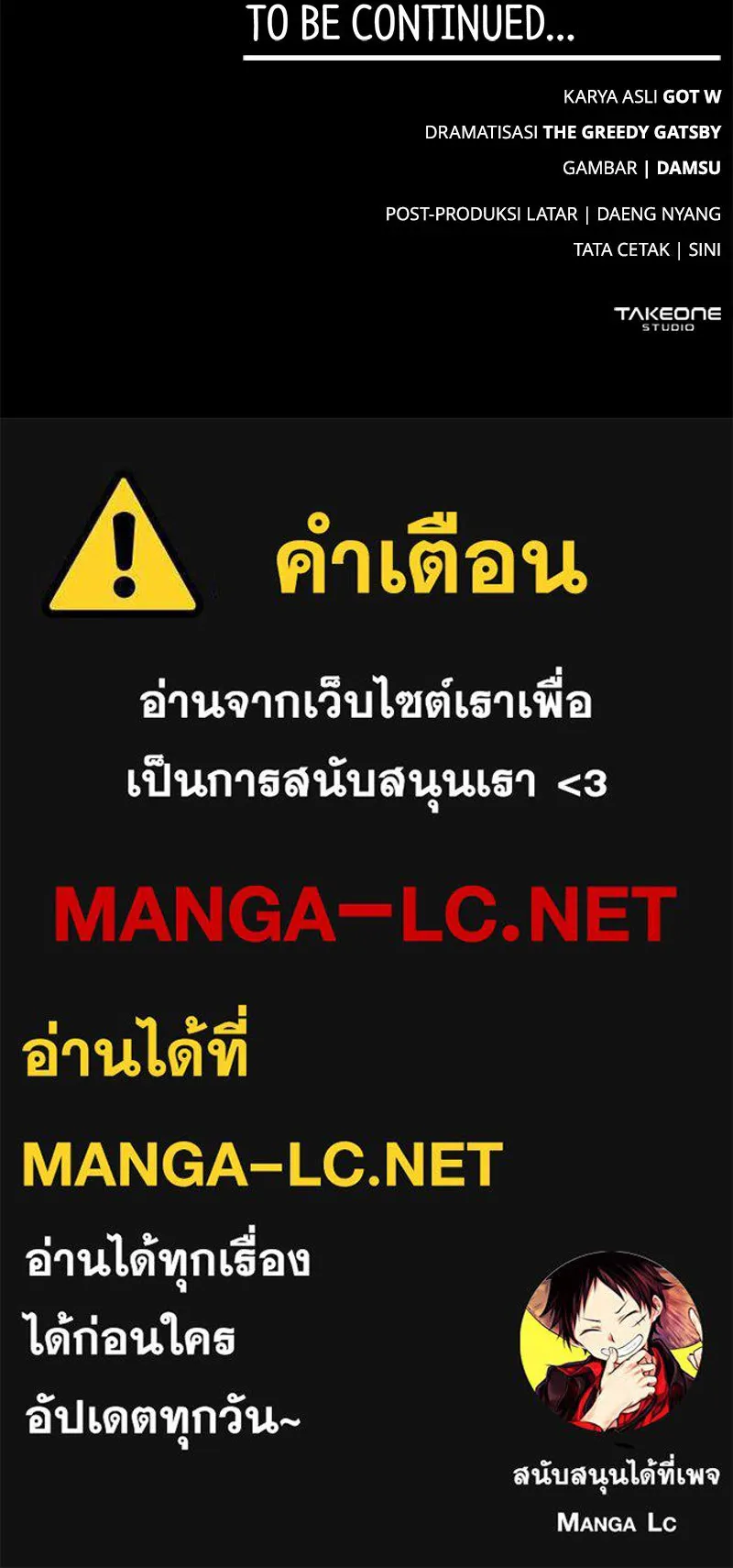 สามีที่ไม่ได้ขอ ตอนที่ 22 รูปที่ 121