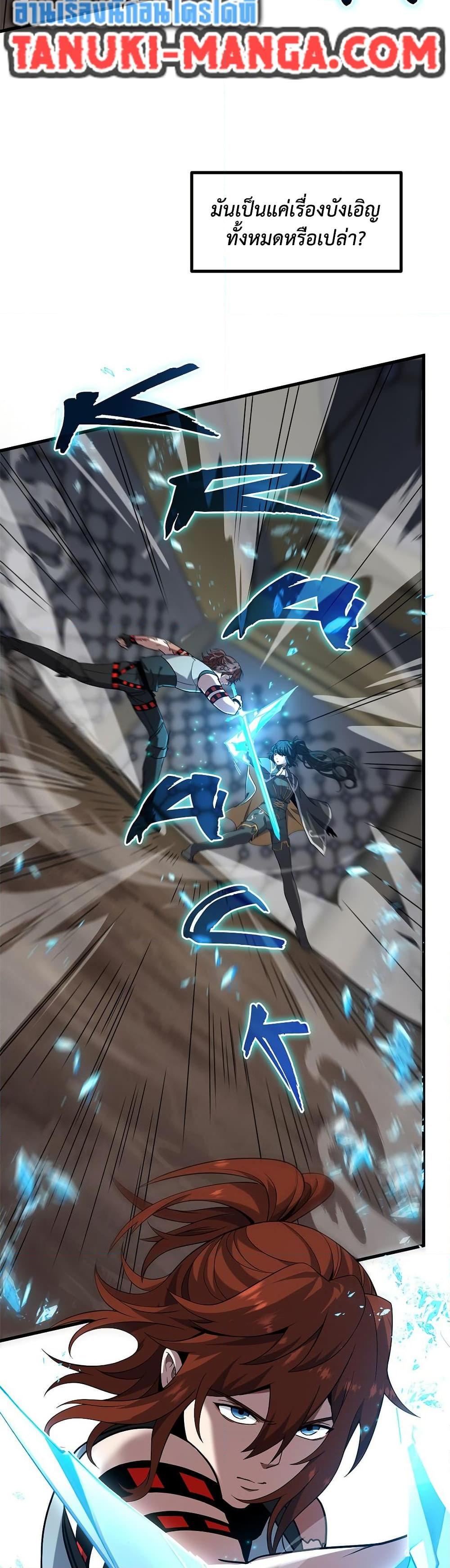 Manga-lc-com อ่านมังงะ อ่านการ์ตูน ออนไลน์ ฟรี The Beginning After the End ตอนที่ 1 2 3 4 5 6 7 8 9 10 11 12 13 14 ฟรี ไม่มีโฆษณา Manga-lc - อ่าน มังงะ อ่าน การ์ตูน ออนไลน์ อ่านมังงะ ฟรี