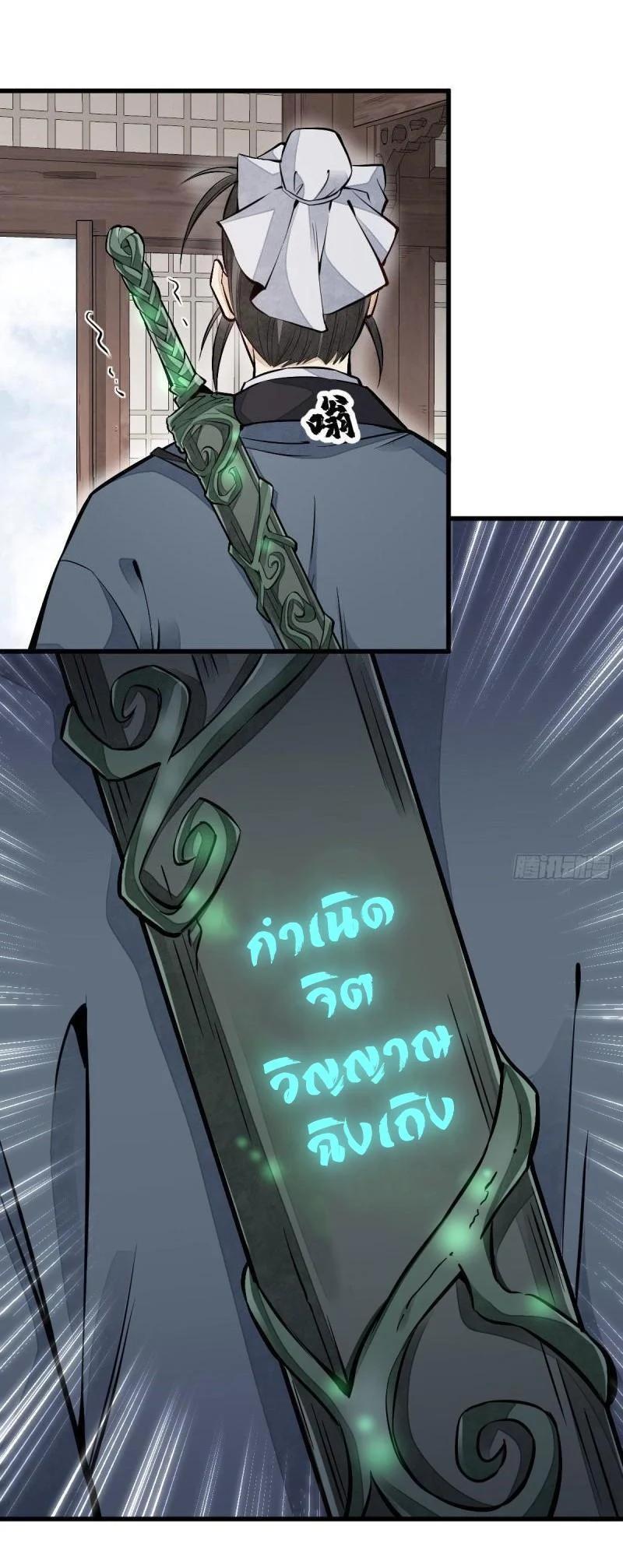 Manga-lc-com อ่านมังงะ อ่านการ์ตูน ออนไลน์ ฟรี Lan Ke Qi Yuan ตอนที่ 1 2 3 4 5 6 7 8 9 10 11 12 13 14 ฟรี ไม่มีโฆษณา Manga-lc - อ่าน มังงะ อ่าน การ์ตูน ออนไลน์ อ่านมังงะ ฟรี